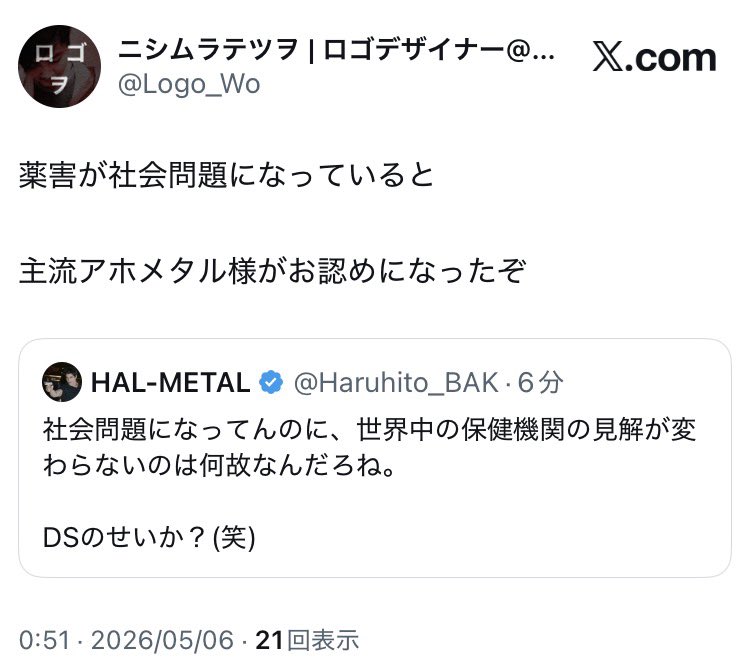 ニシムラテツヲ | ロゴデザイナー@大阪 tweet media
