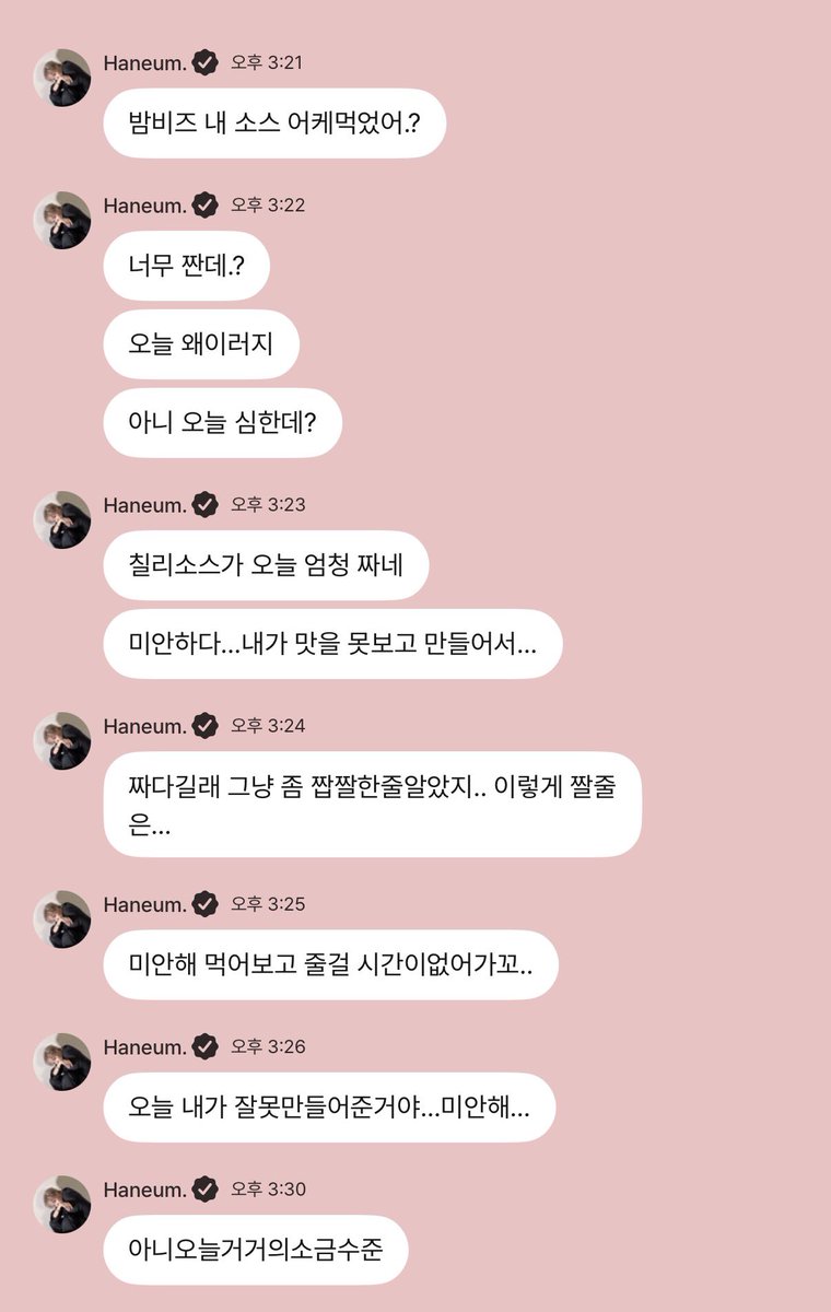 haneummikk's tweet photo. 소스 만들다 번아웃 온 하딜 알바생 https://t.co/LtkAWBJXZs