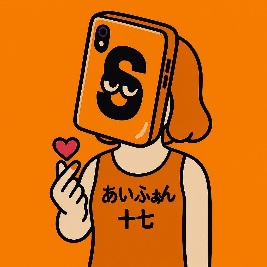 makun47525347's tweet image. 久しぶりにキュンカバお迎え頂きましたので、前回お迎えなかった3作品を再リスト✨✨
①respect SATOSHI・N🪙
②iPhone17📱
③夏のオモイデ2025🌊

GW後半もNFTを楽しみまSHOW🫰

#NFT #キュンカバ　#アヤカバ　#アラコレ
