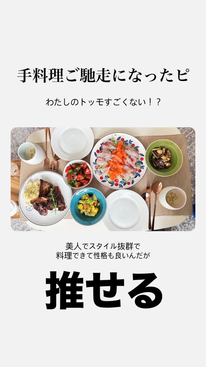 アユチTTV_旧とおふ名人 tweet media