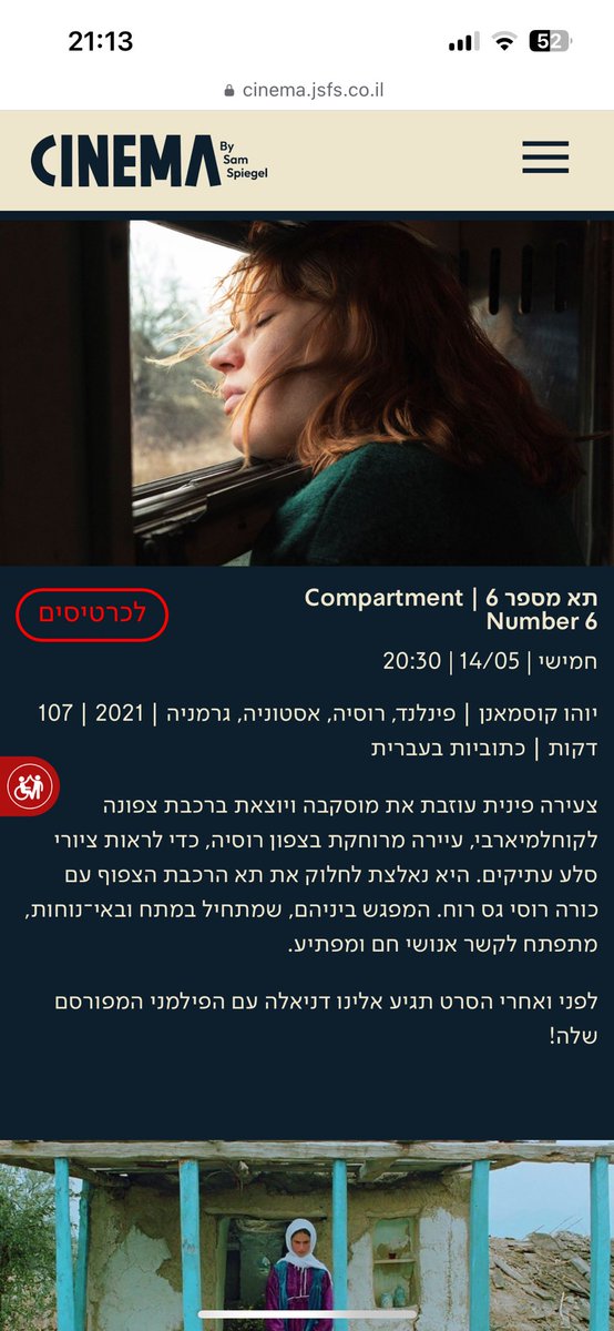 BarbieQbabe's tweet photo. ולהגיד ששבוע הבא בשפיגל בחרתי סרט ויהיה ככה: https://t.co/rAFHIQmLEq