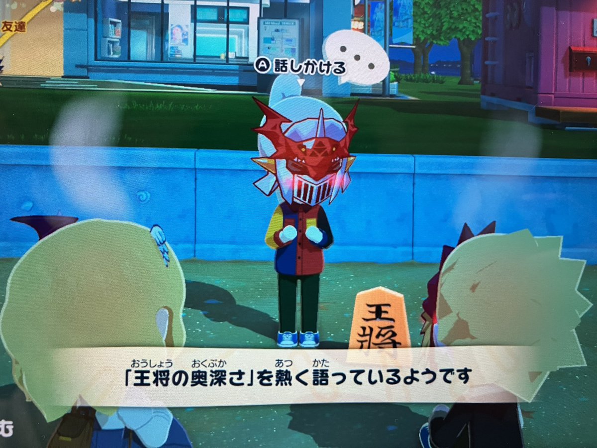 今日のハイライトです