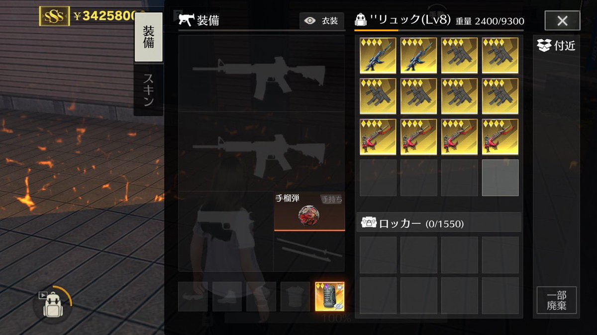 じゃらん tweet media