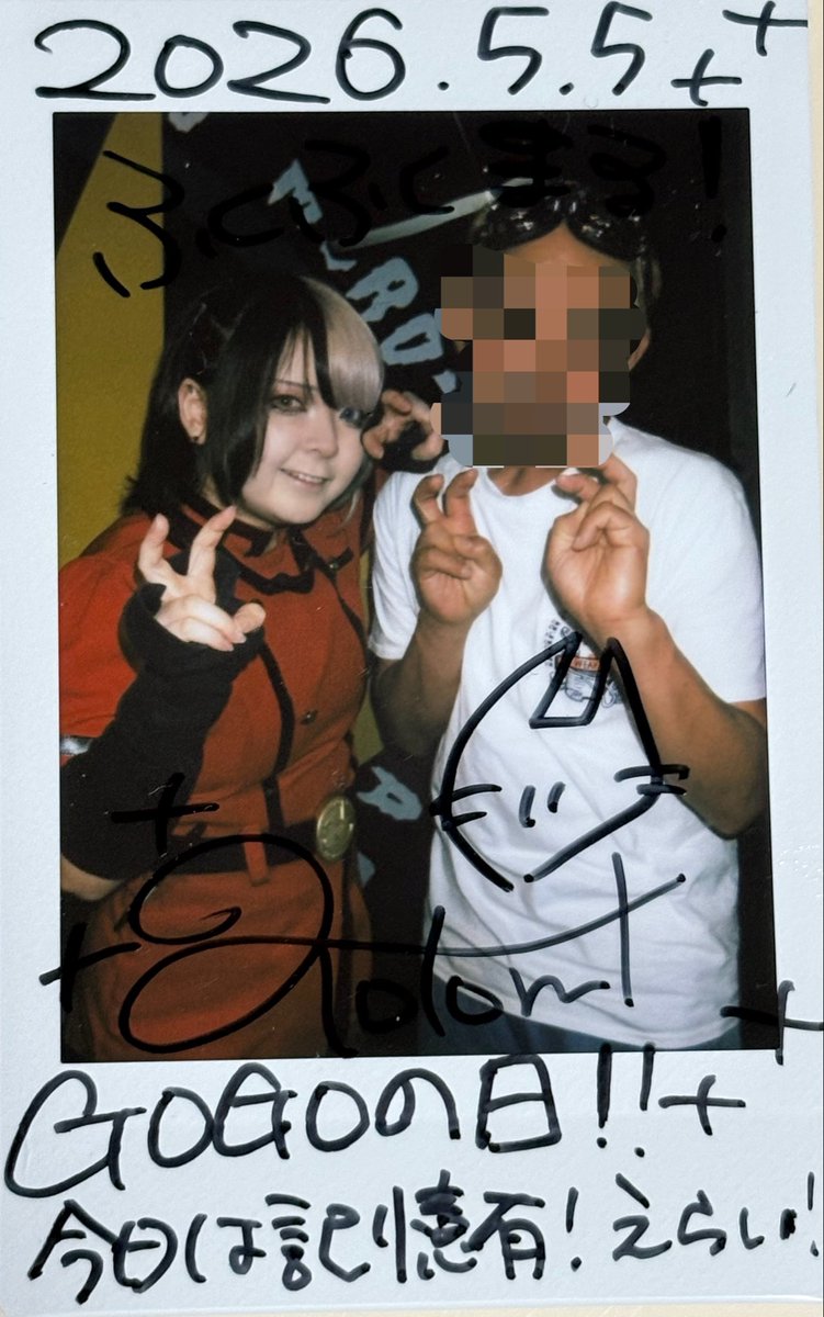 ホドホドと言う言葉を覚えたんで大丈夫👌
全部覚えてます！
たのしかったー
#めろん畑agogo
#5月5日はゴーゴーの日