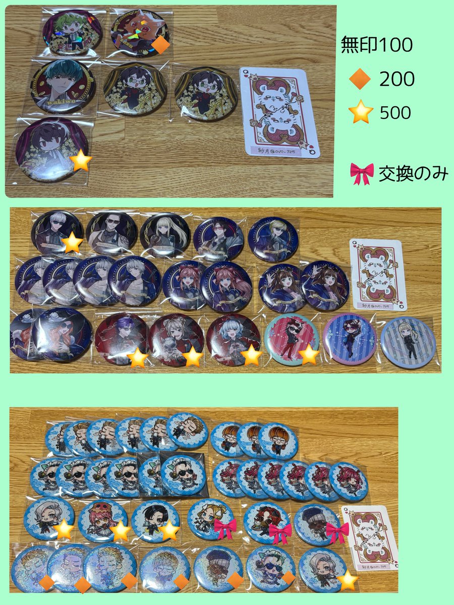 譲渡】ストグラ SGPD GBF ギャングPUS コラボカフェ スイパラ 缶バッジ