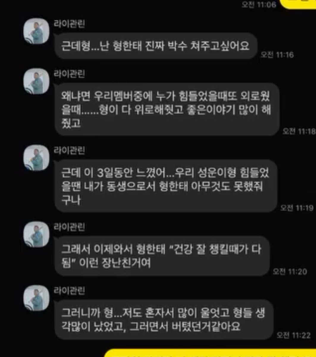 류거 tweet media