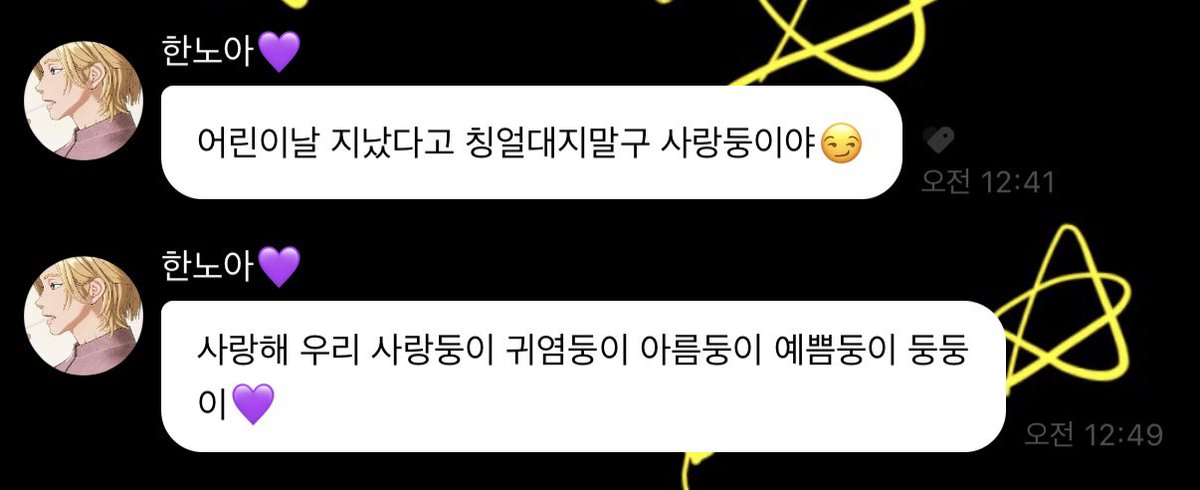 깡정 tweet media