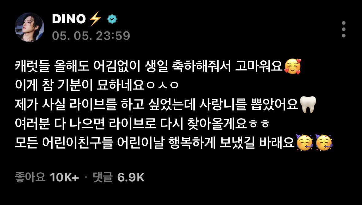 쫑알땡 ♡゛갈치 tweet media