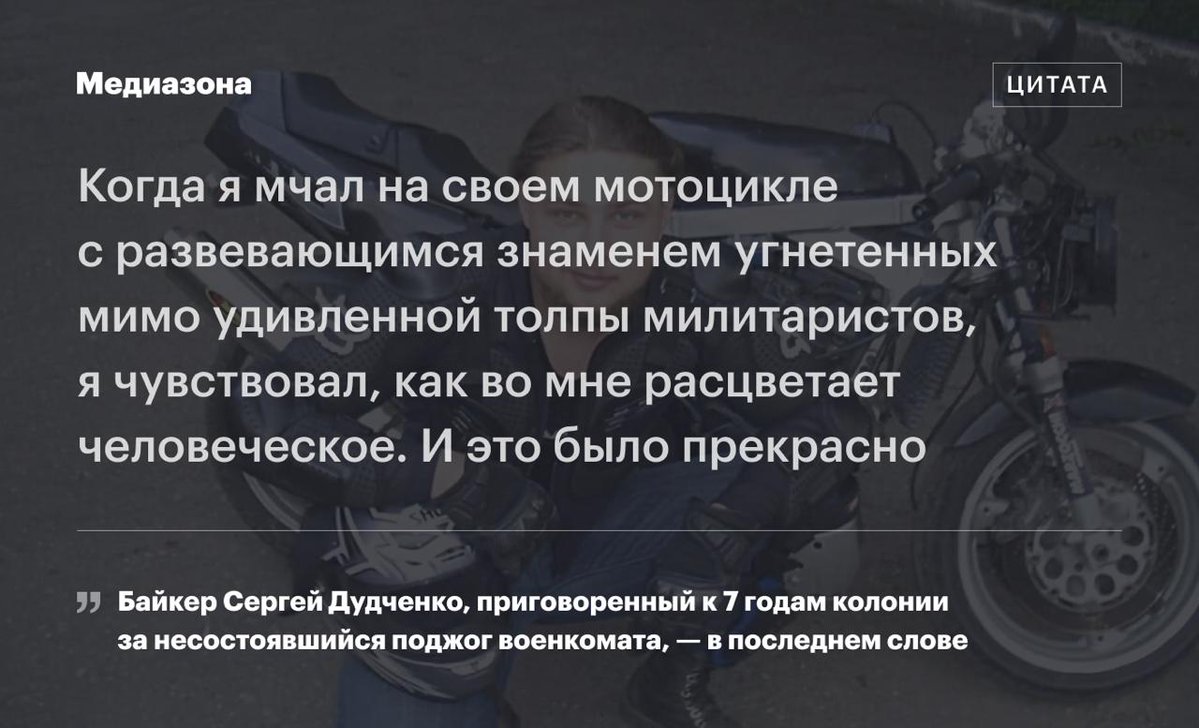 Медиазона tweet media