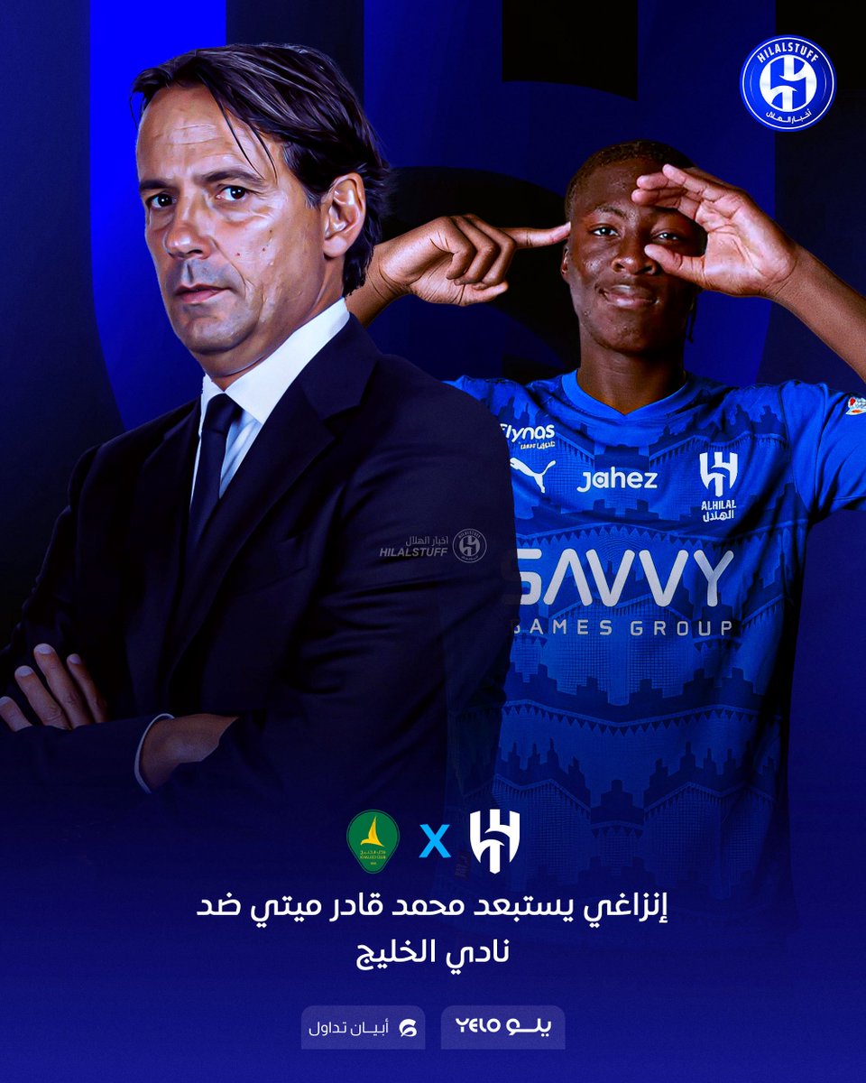 أخبار الهلال tweet media
