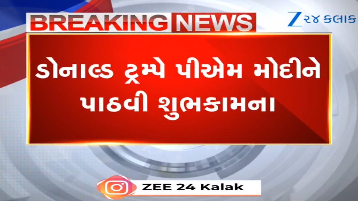 Janak sutariya tweet media