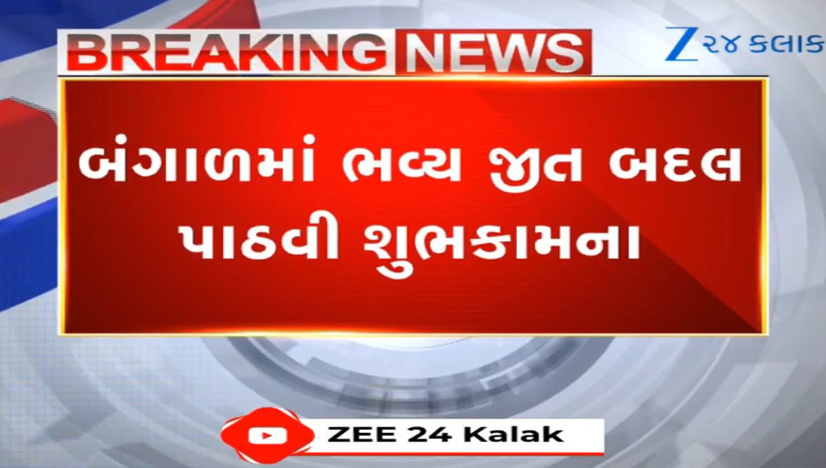 Janak sutariya tweet media
