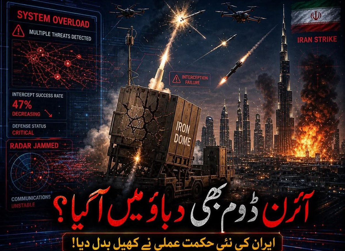 چوہدری شاہد محمود tweet media