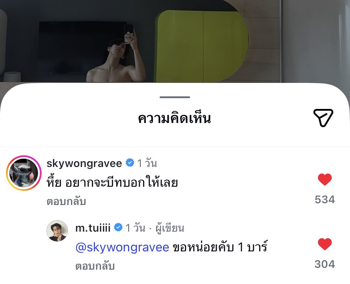 threetwo_www's tweet photo. พี่สกายคะ55555555555555555555555 https://t.co/ykom3rzw7n