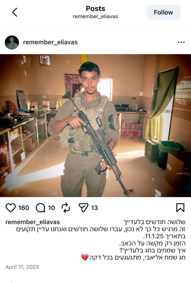 🧤אן ליבני🐒🎏 tweet media