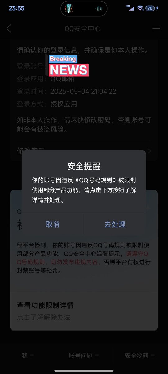 狼妹今天也是小透明 tweet media