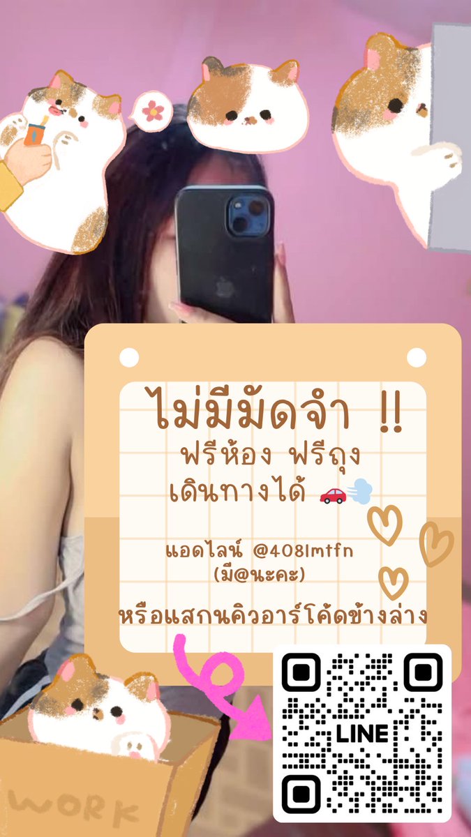 Ploy._69 tweet media