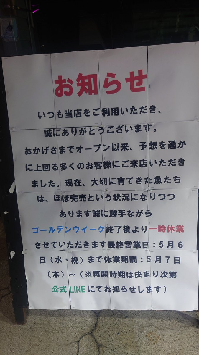 rook(ルーク) tweet media