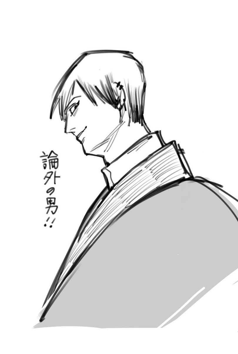 星見 tweet media
