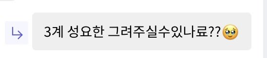 모심글| 레몬사탕 (상태: 🍹🍏) tweet media