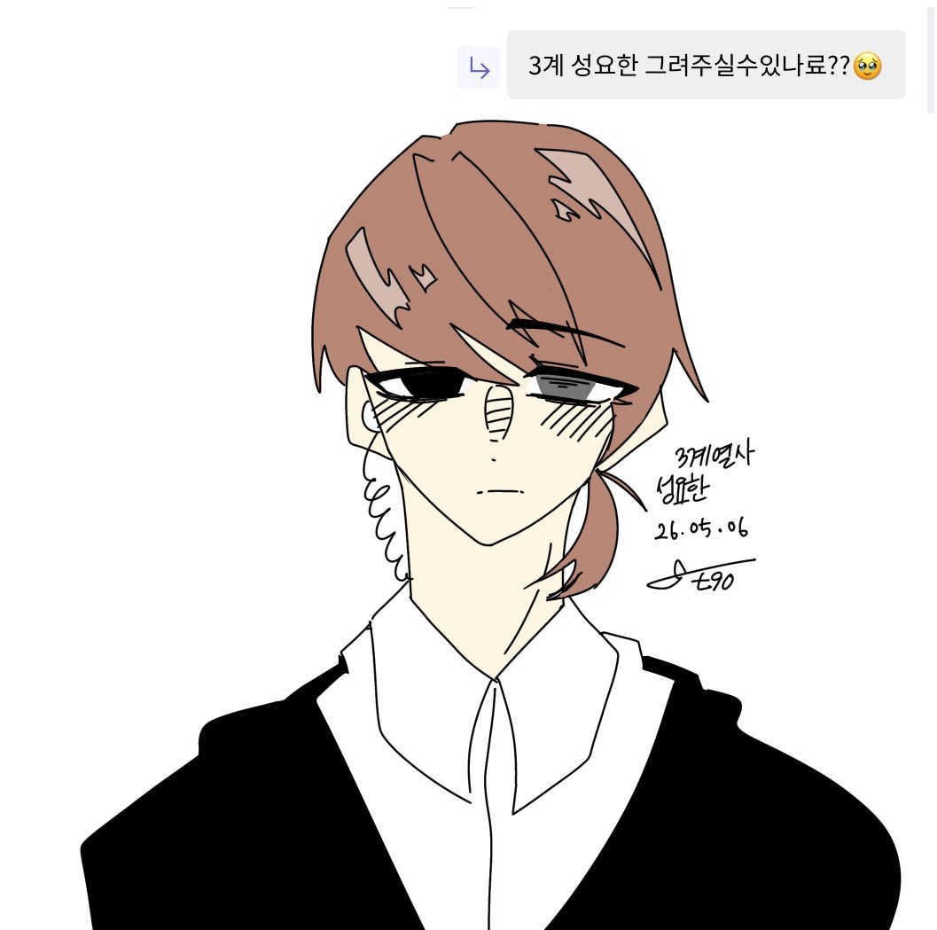모심글| 레몬사탕 (상태: 🍹🍏) tweet media