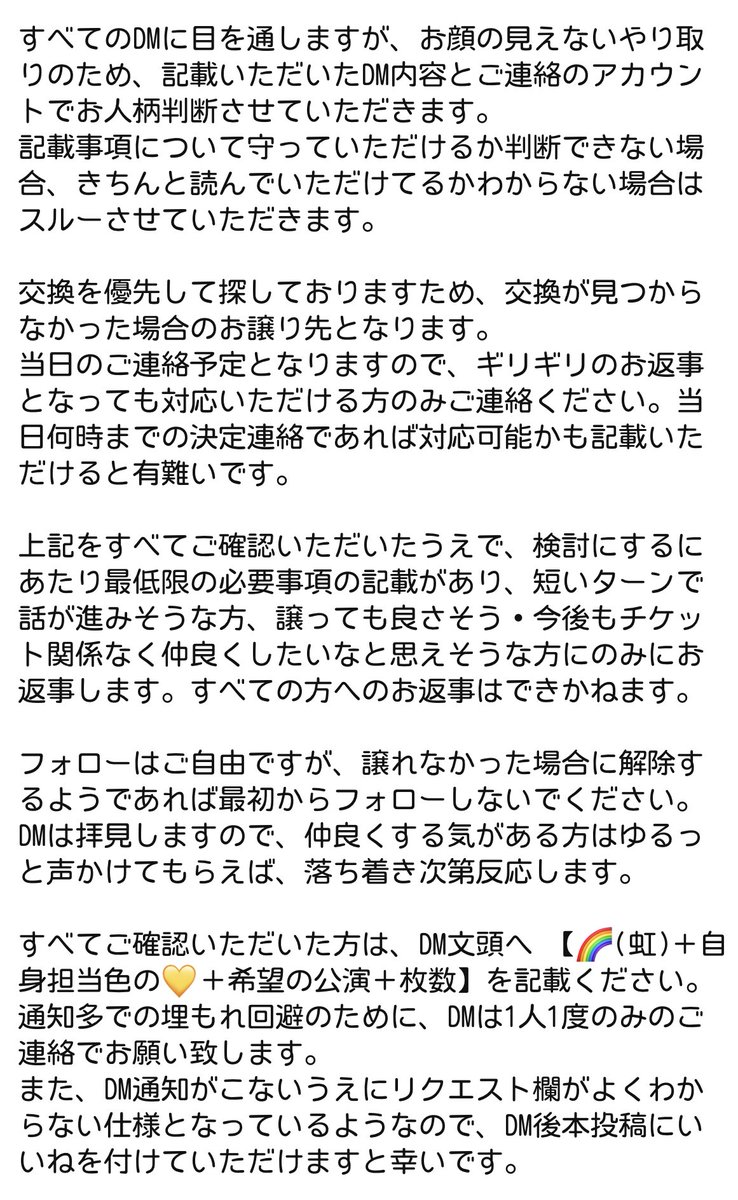 しろ tweet media