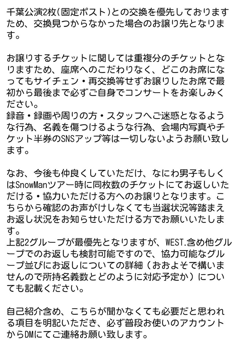しろ tweet media