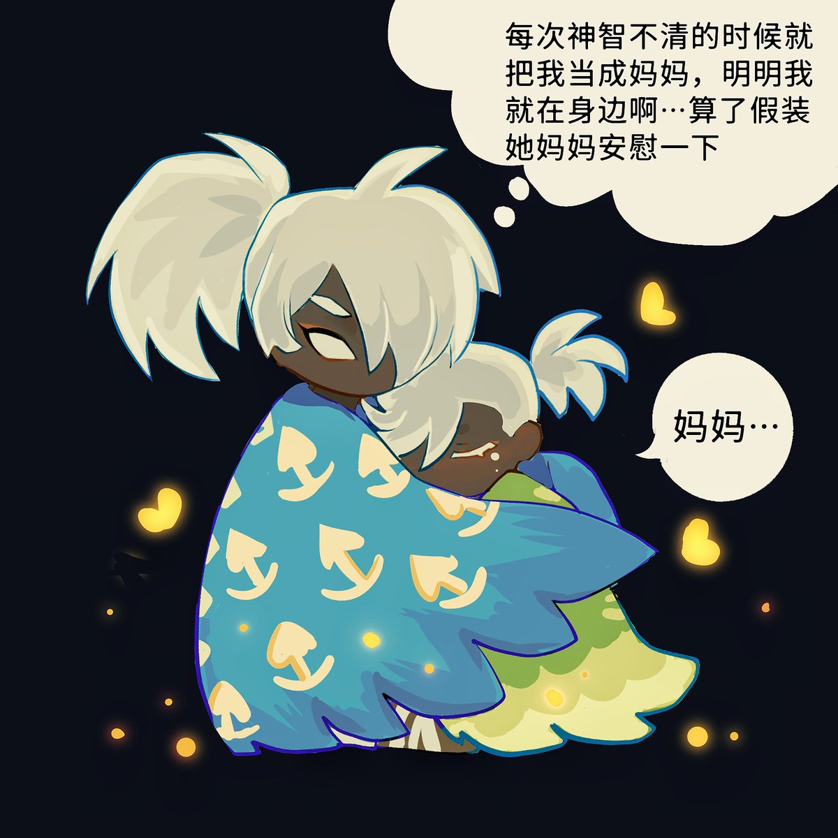 长烟融雪 (@Shiliz555) / Posts / X