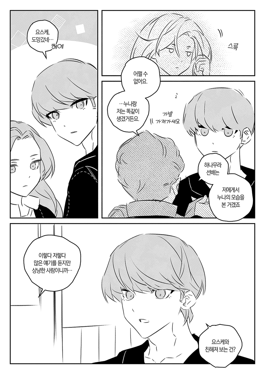 영업 (@thx_mps) / Posts / X