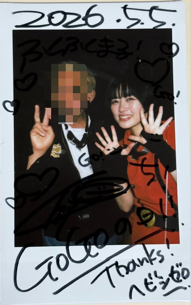 10周年おめでとう🎉
明日(今日)もよろしくね！🥰
#めろん畑agogo
 #5月5日はゴーゴーの日