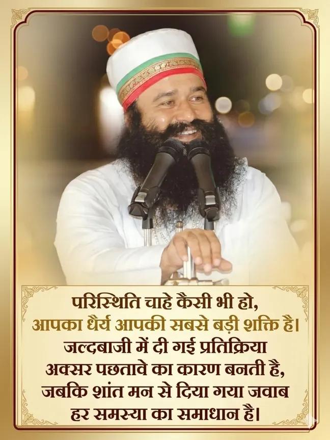ParneetI15451's tweet image. Think before you speak and listen carefully to others. Saint Dr Gurmeet Ram Rahim Singh Ji Insan says it's not necessary to win every argument, speaking respectfully is better. When we communicate with patience and respect, we find better solutions. #DailyLifeTips #LifeWisdom
