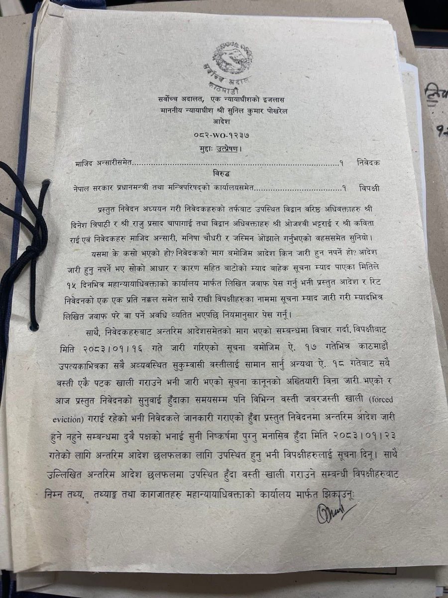 Tanuja pandey tweet media
