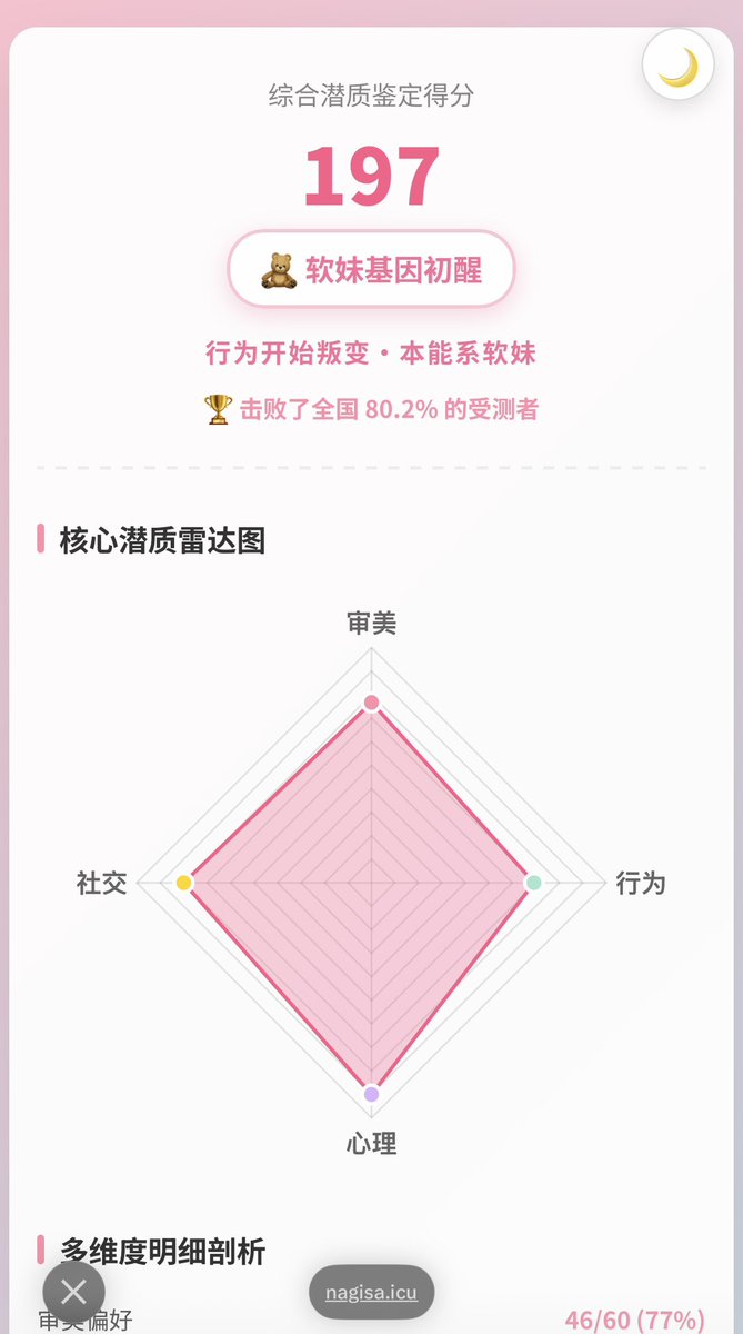 序章MuKe__🍥 tweet media