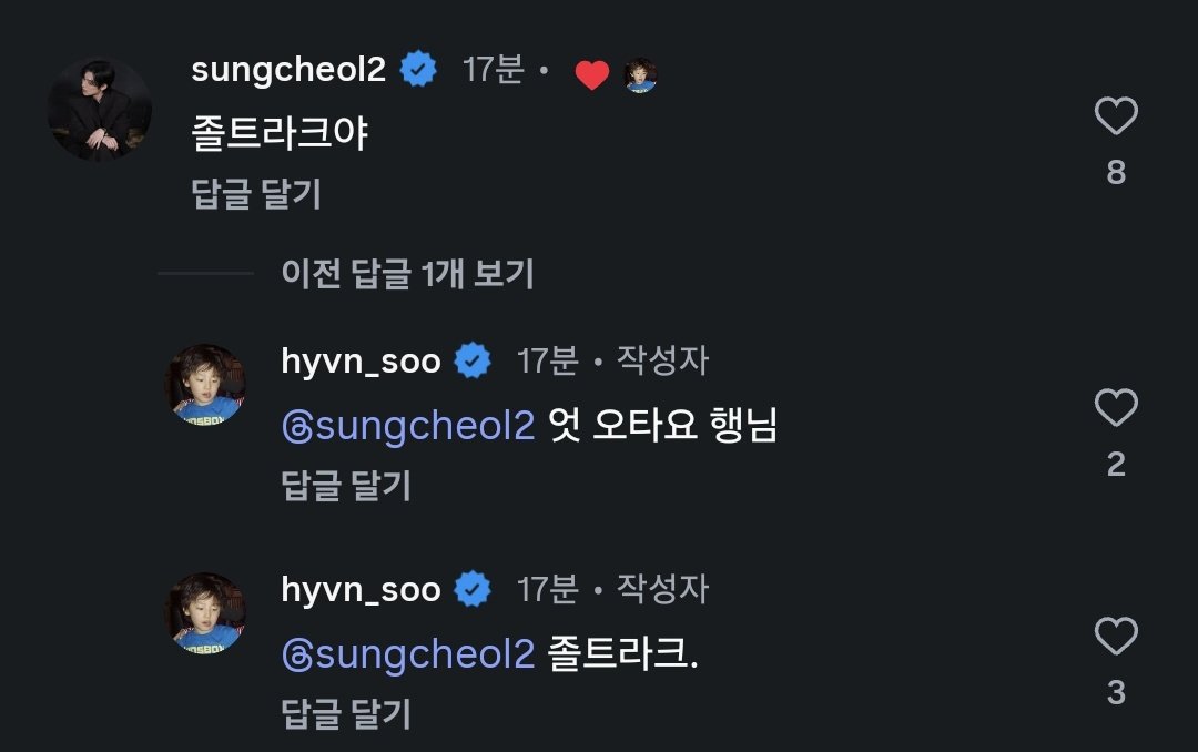 콩 tweet media