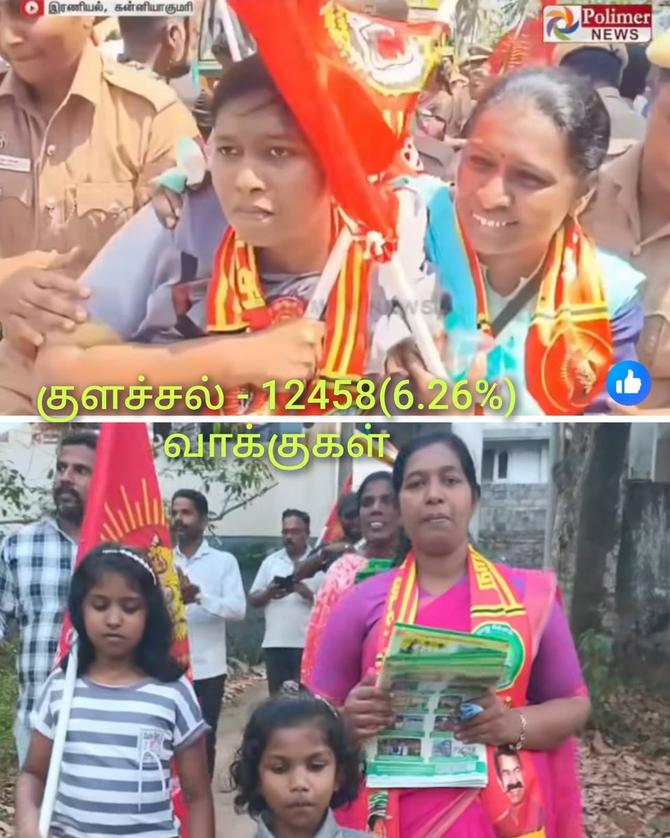 ஆன்சி சோபா ராணி (Ancy Shoba Rani) tweet media