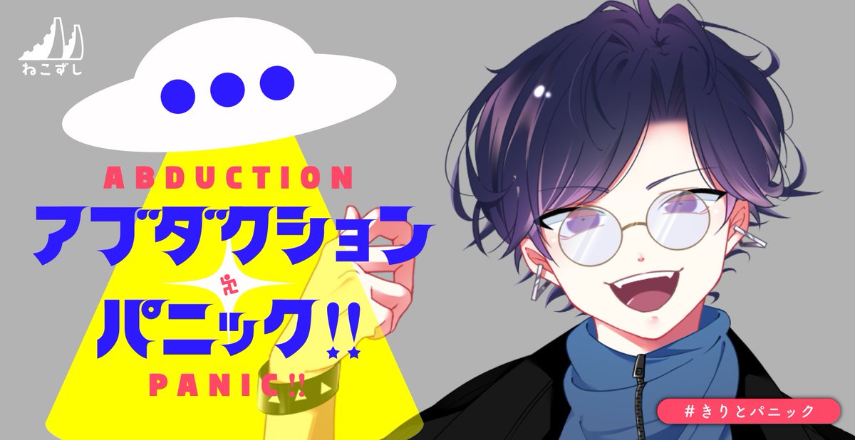 ねこずし卓 (@necozushi) / Posts / X