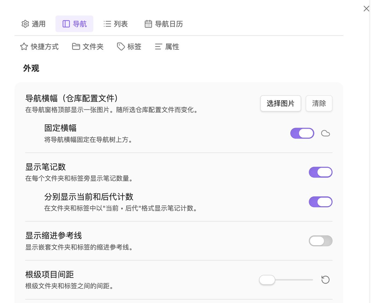 二一的笔记 tweet media