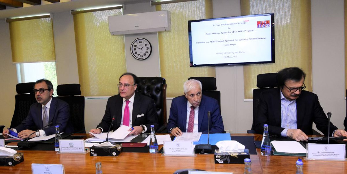 Ministry of Finance, Government of Pakistan tweet media
