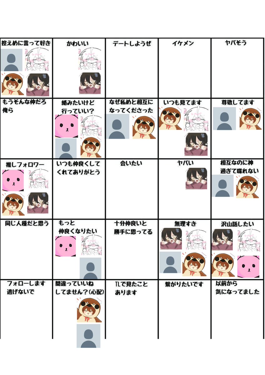 ギザ歯大好きおじさん tweet media