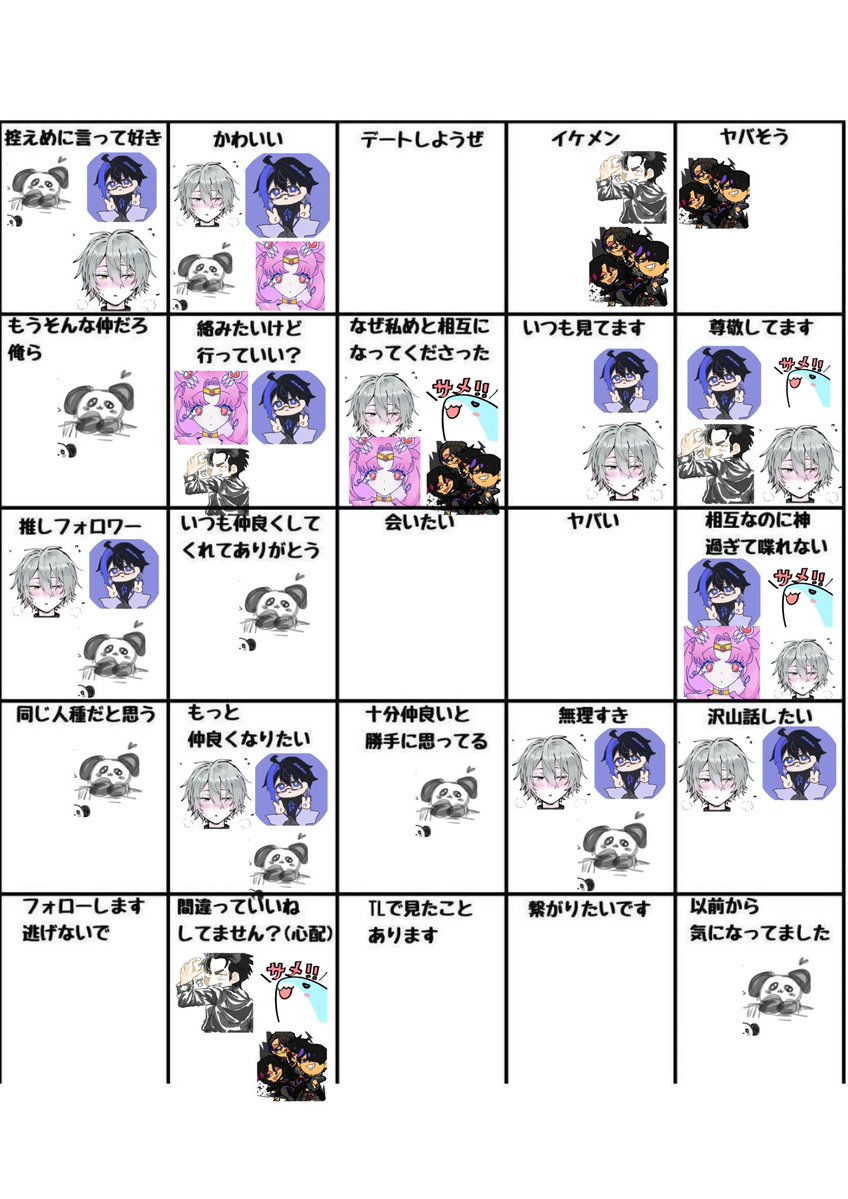 ギザ歯大好きおじさん tweet media