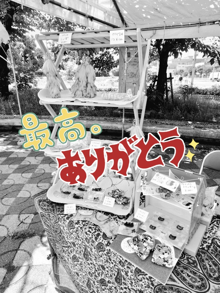 HAAaaa 蛙稲晴子 tweet media