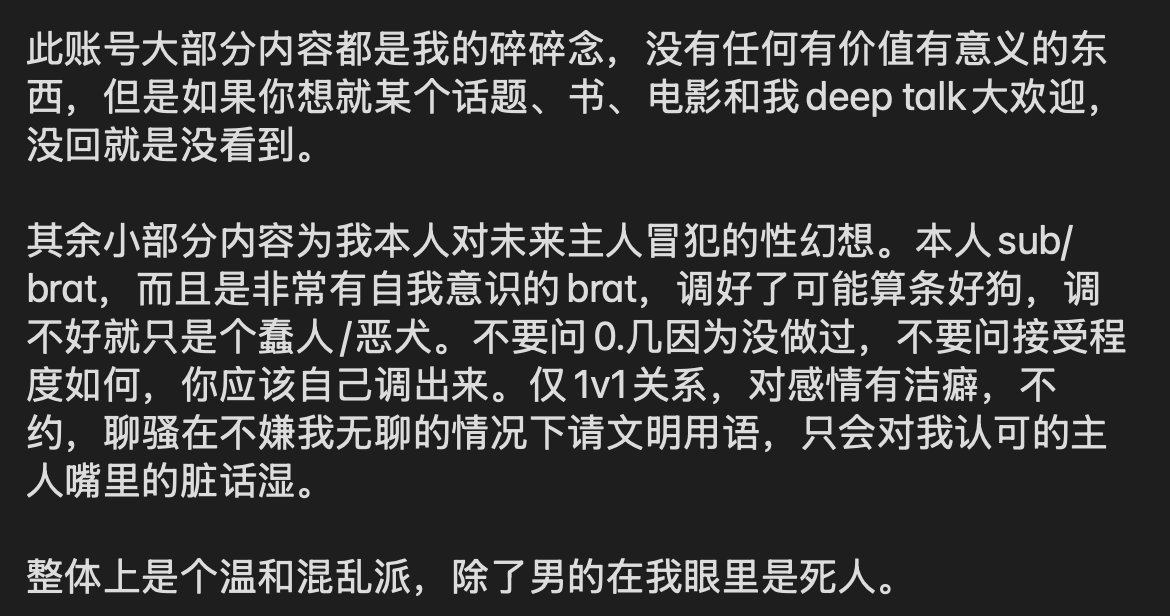 残步 tweet media