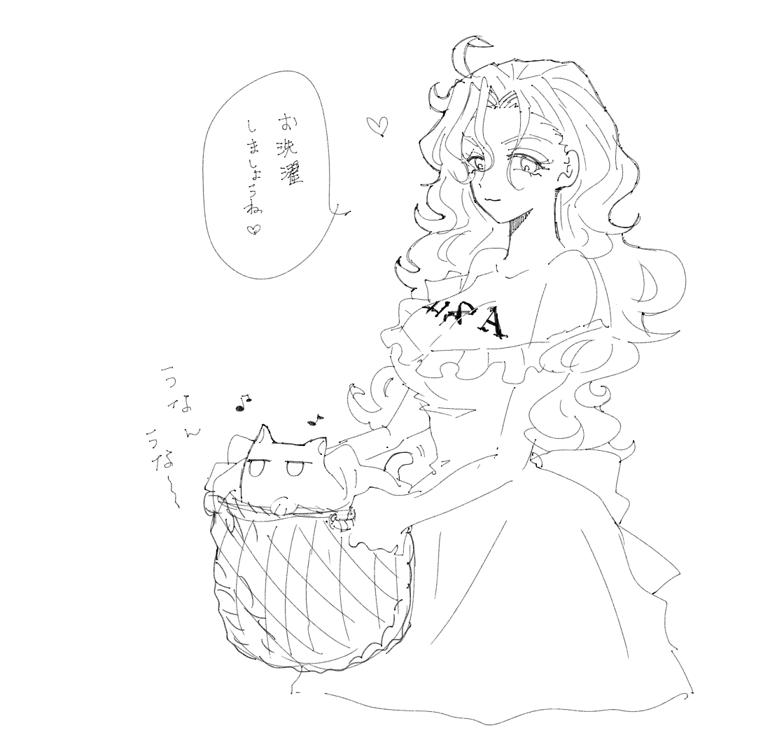 ひとこと tweet media