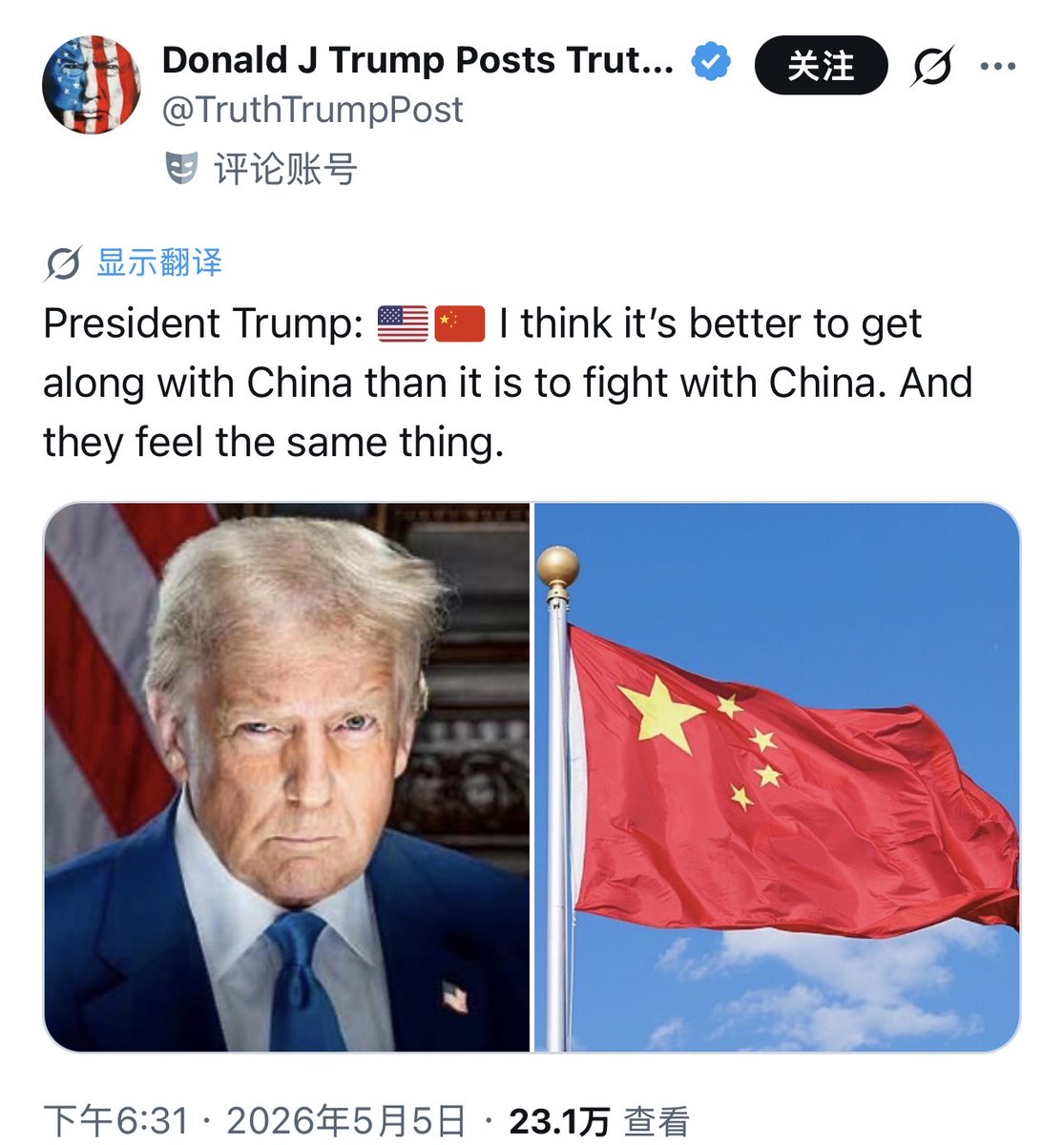 China Perspective tweet media