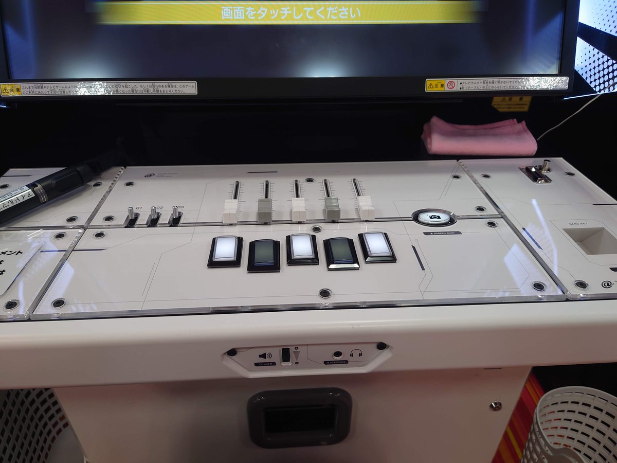 愛野旅人 tweet media