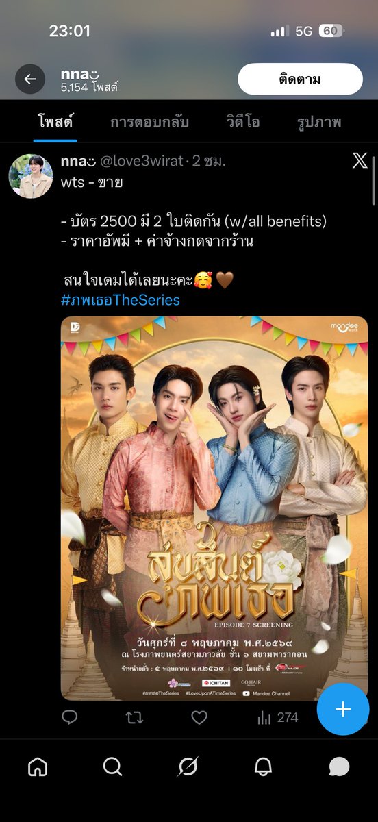 ฟูฟูจะรักจี๋จี๋ตัวน้อยตลอดปัยยย tweet media