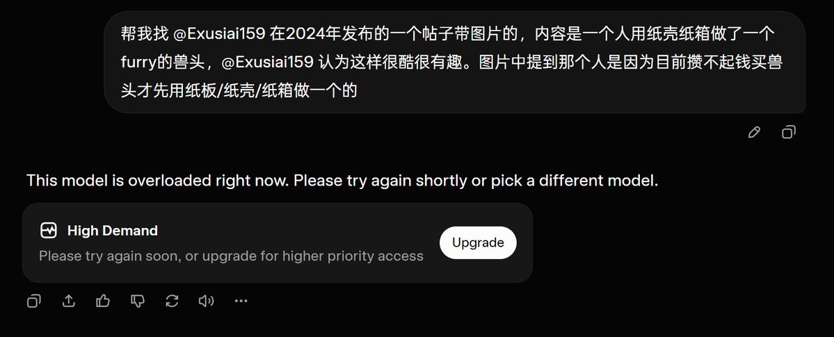 一只能天使 tweet media