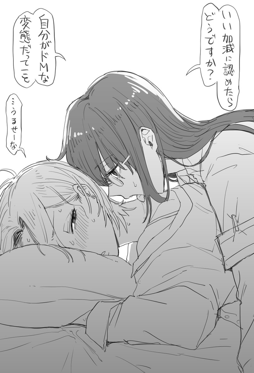雲呼 tweet media