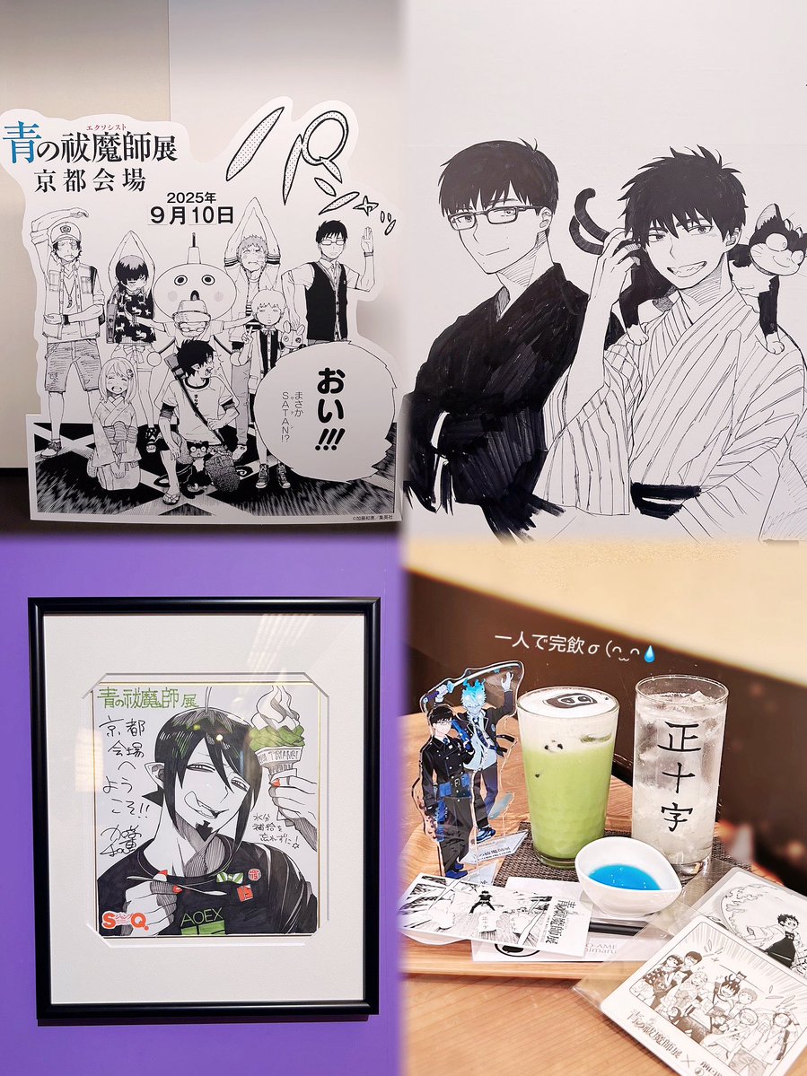 ♡_nekouwu2 tweet media