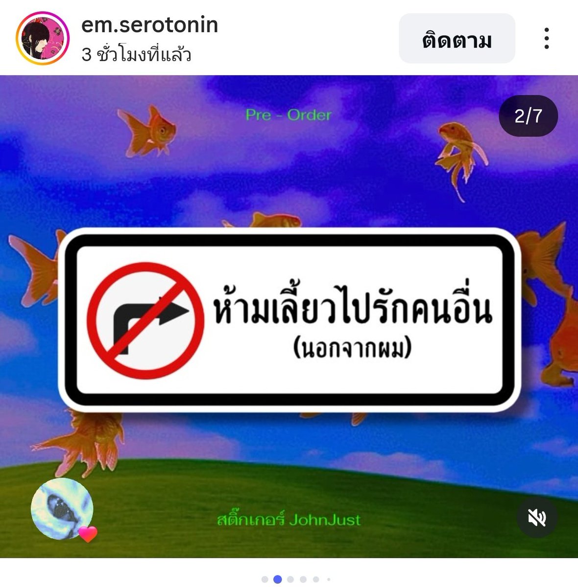 𝒄 𝒖 𝒕𝒎𝒓 𓆡𓆡 tweet media